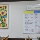 송죽정 본점 이미지