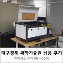 대구경북과학기술원 이미지