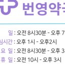 봉개영웅의원 이미지