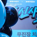 뽑기치트 이미지