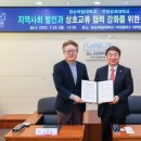 연암공과대학교 이미지