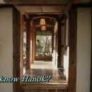 윤스테이한옥펜션 이미지