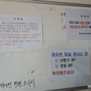 왕징면사무소 이미지