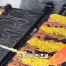 요즘,붕어빵&까페 이미지