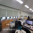 강동동 행정복지센터 | 울산 롤스크린으로 북구 강동동 행정복지센터 양면암막시공