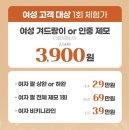 전주비타민의원 | ✨ [전주 밴스의원] 첫 방문 솔직 후기!