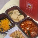 삼첩분식 - 달서구 선원로 50 | 삼첩분식