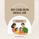 위례하늘유치원 이미지