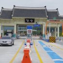 톨게이트 - 북구 화명대로 31 | 톨게이트
