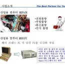 에이스솔루션