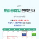 강서365한방병원 이미지