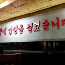 도야족발경산 이미지