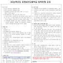 효청보건고등학교 네이버블로그