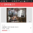 금화로 이미지