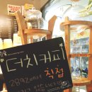CAFE2892