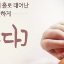 가온어린이집 이미지