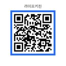 봉덕초등학교 | 양덕동 대림화이빌 107동 싱크대 붙박이장 신발장 시공후기 - 라이프키친