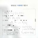 서울상천초등학교 이미지