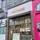 빵드오늘 - 중구 하늘중앙로195번길 14 | 🍞 영종도 하늘도시 빵집, 빵드오늘 케이크 후기