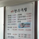 장수국밥 | 울산 국밥 맛집 명촌장수국밥 후기