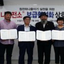 SH태양광발전소 이미지