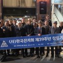 5월 행사 및 회원 동정입니다. 이미지