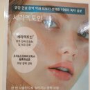 라임뷰티 | 비전동체형관리 관심 있다면 주목 🙂 평택피부관리 라임뷰티 분위기 후기