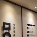더크는한의원 이미지