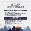 남평약국 이미지