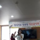 청솔경로당 이미지