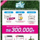 홀인원스크린골프SG 이미지