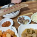 금성녹두삼계탕 이미지