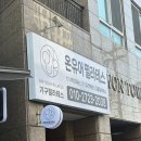 오류동 | 온유어필라테스 오류동필라테스 후기｜구로다이어트·구로자세교정 효과 정리 💪