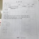 한창호소아과의원 이미지