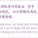 세유한의원 네이버블로그