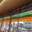 보경이네 이미지