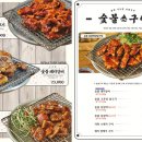오봉치킨