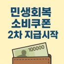 365소비센타