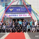 함안파출소 이미지