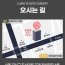 커스텀성형외과의원 네이버블로그