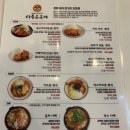 리틀모모야모모야