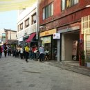 매일시장 제분소 이미지