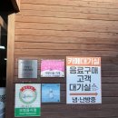세븐일레븐제주시민회관점 | ✨제주도 맛집🏝️/제주 공항 근처 맛집/ 우진해장국-고사리육개장 방문기✨/💳내돈내산 맛집