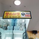 반앤반 - 용산구 | 반앤반