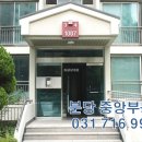 건영아파트후문 이미지