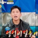 화수분상사
