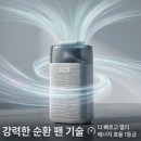 초미세먼지 고민 끝! 삼성 공기청정기로 완성하는 우리 집 청정 구역 (실사용 후기)