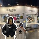 세븐일레븐(홍대역점) | [압구정빈티지] 서울 무인 홍대 프리미엄 빈티지샵 구매 후기