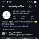 <3>포항 본식DVD 본유니크필름 계약후기