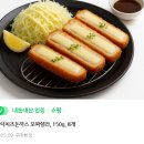 미트앤쿡